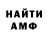 Метадон VHQ Dak Ahuli