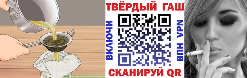 Canna-Cookies конопля  Купить где  Костерёво 