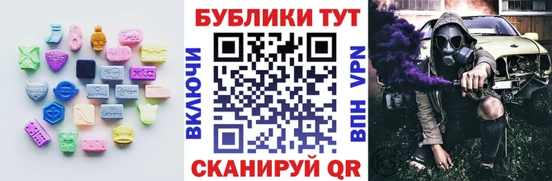 ЭКСТАЗИ mix  Купить  Костерёво 
