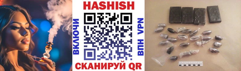 Гашиш hashish  Купить  Костерёво 