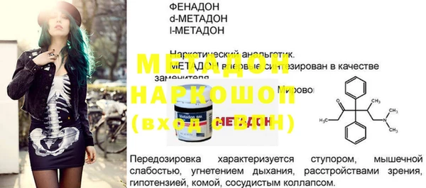 соль курить ск Елабуга