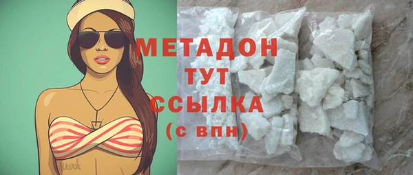 гидропоника Ельня