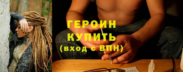 соль курить ск Елабуга