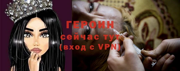 гидропоника Ельня