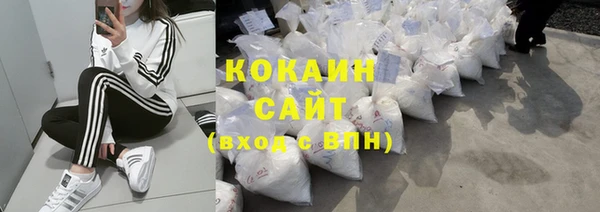 мефедрон VHQ Елизово