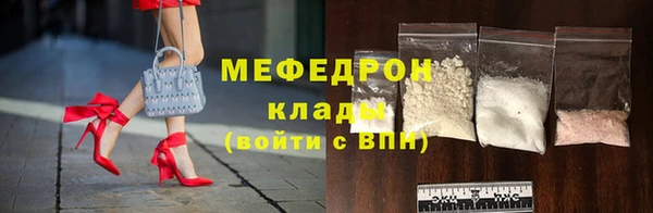 мефедрон VHQ Елизово