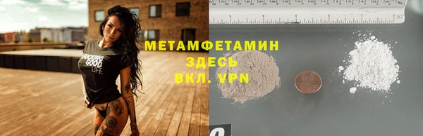 гидропоника Ельня