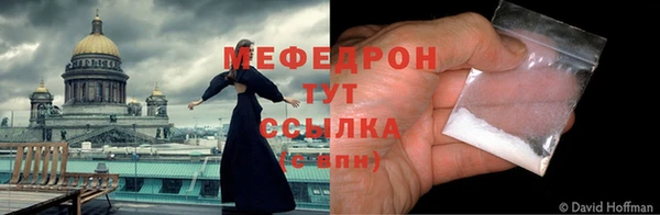 соль курить ск Елабуга