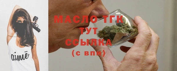 соль курить ск Елабуга
