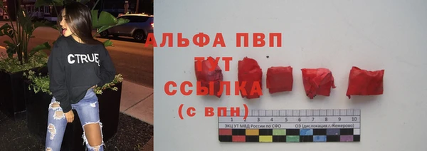 мефедрон VHQ Елизово