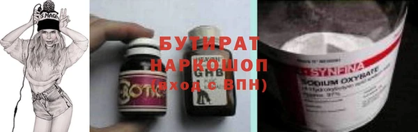 соль курить ск Елабуга