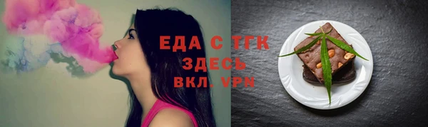 гидропоника Ельня