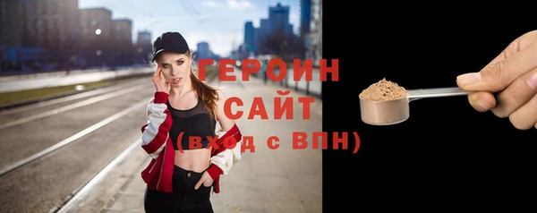 соль курить ск Елабуга