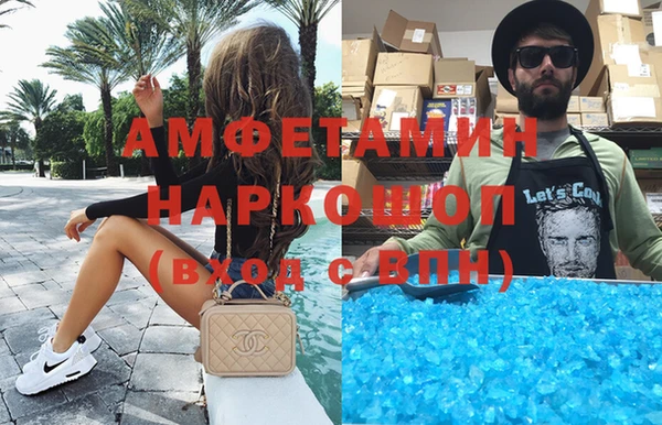 мефедрон VHQ Елизово