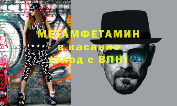 мефедрон VHQ Елизово