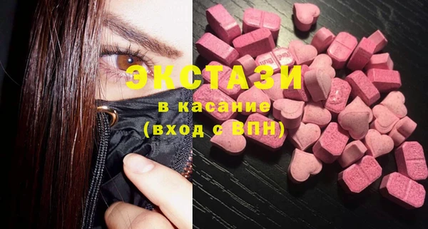 мефедрон VHQ Елизово