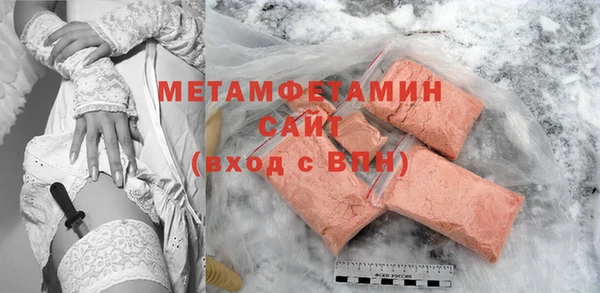 соль курить ск Елабуга