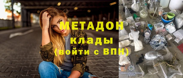 гидропоника Ельня