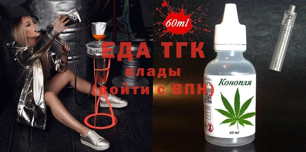 мефедрон VHQ Елизово