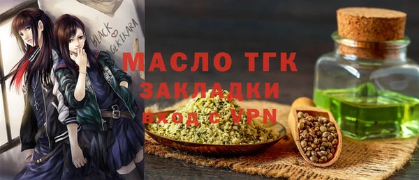 мефедрон VHQ Елизово