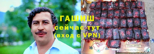 гидропоника Ельня