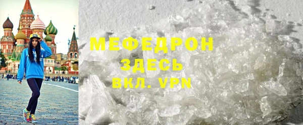 мефедрон VHQ Елизово