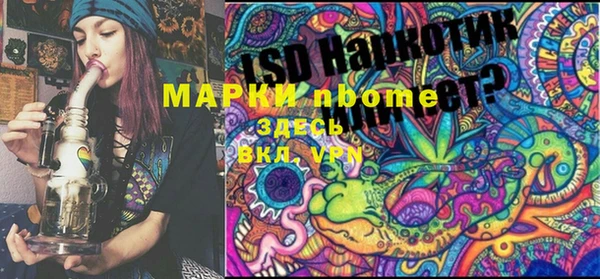 мефедрон VHQ Елизово
