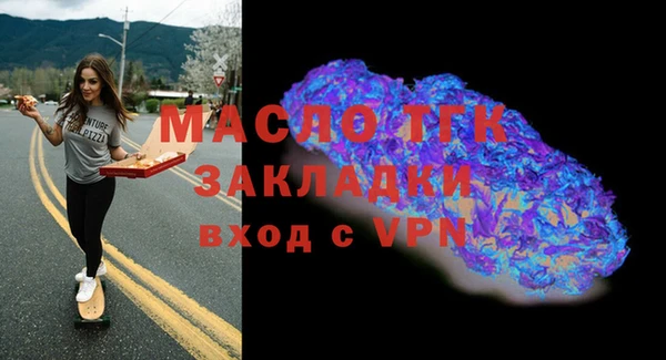 соль курить ск Елабуга