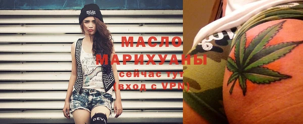 мефедрон VHQ Елизово