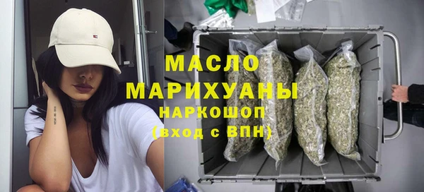 мефедрон VHQ Елизово