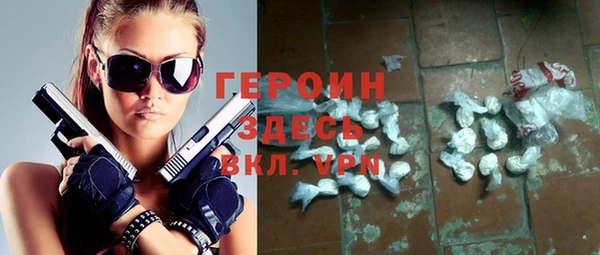мефедрон VHQ Елизово