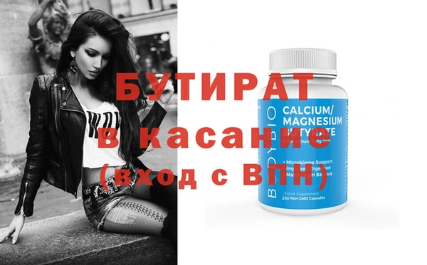 гидропоника Ельня