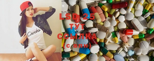 соль курить ск Елабуга