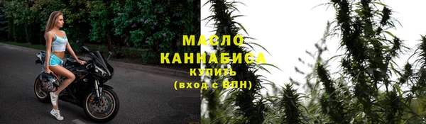 соль курить ск Елабуга