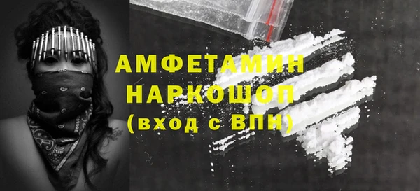 мефедрон VHQ Елизово