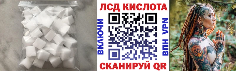 Лсд 25 экстази кислота Костерёво