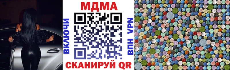 MDMA Molly  Купить закладки  Костерёво 
