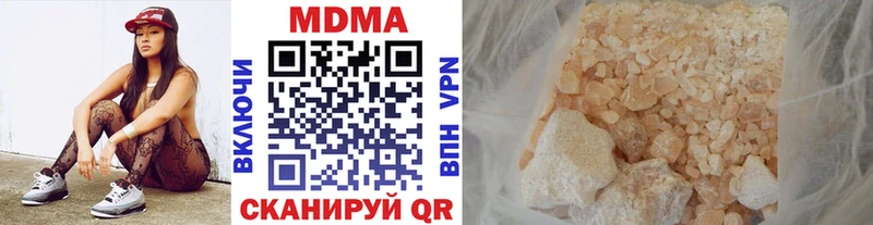 MDMA кристаллы Костерёво