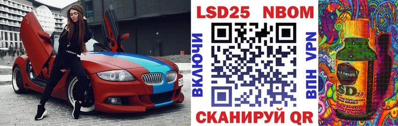 Марки 25I-NBOMe 1,5мг  Купить где  Костерёво 