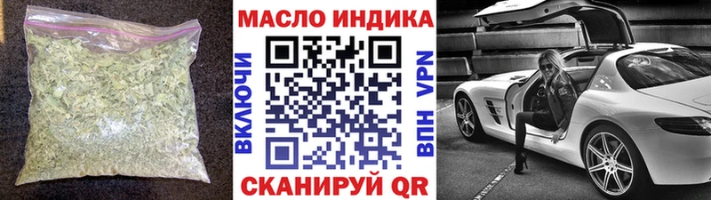Дистиллят ТГК жижа  Купить где  Костерёво 